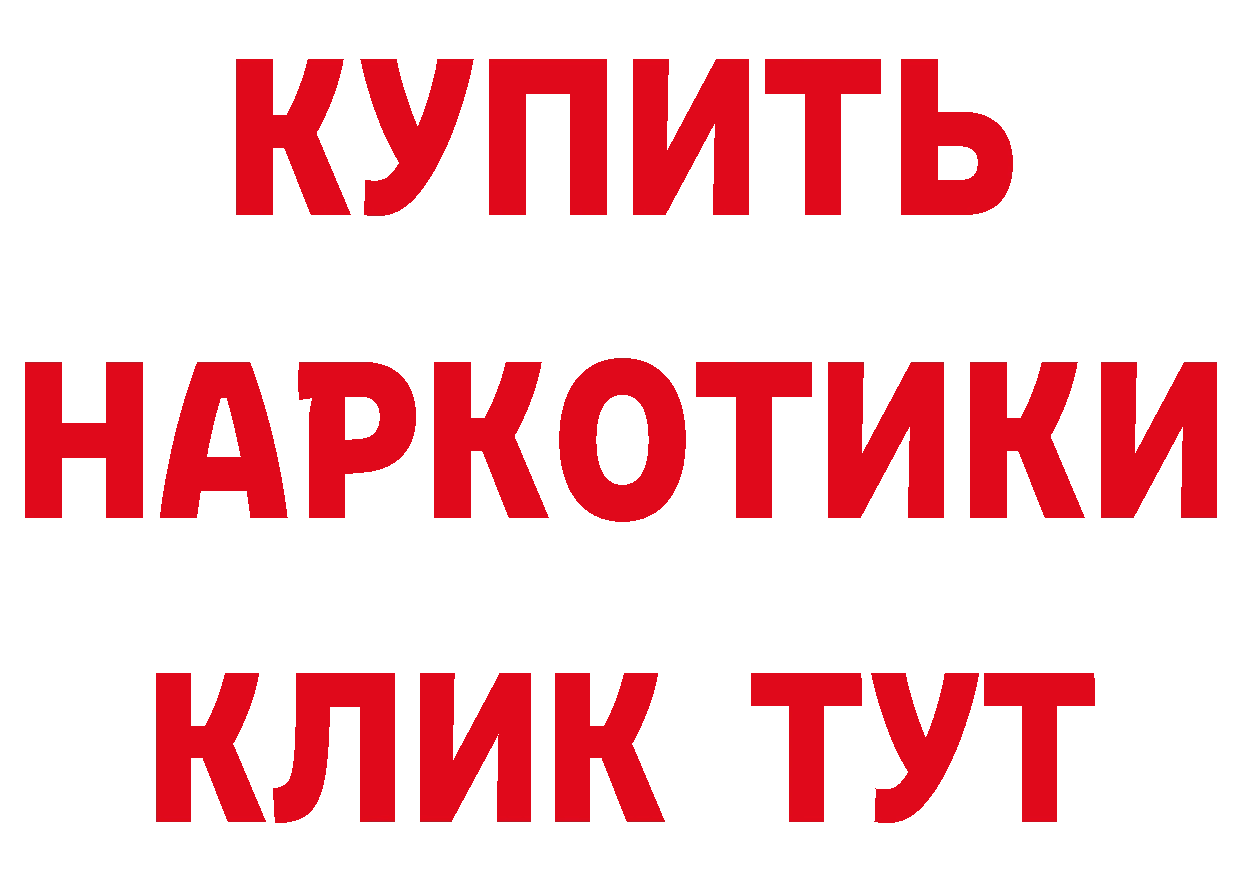 Как найти наркотики? даркнет состав Берёзовский